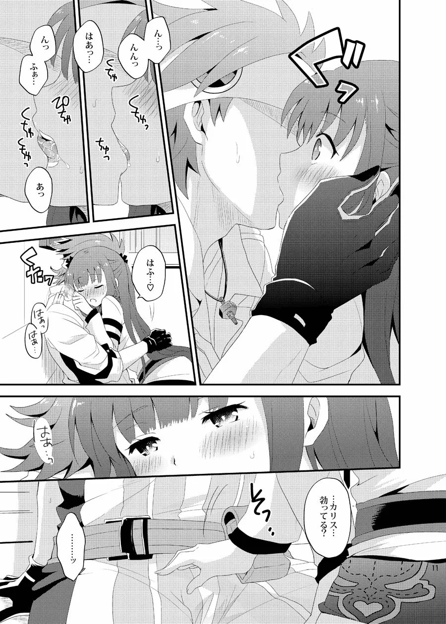 snonono yuki² Lolipop Summon Night 5 Digital - Image 11