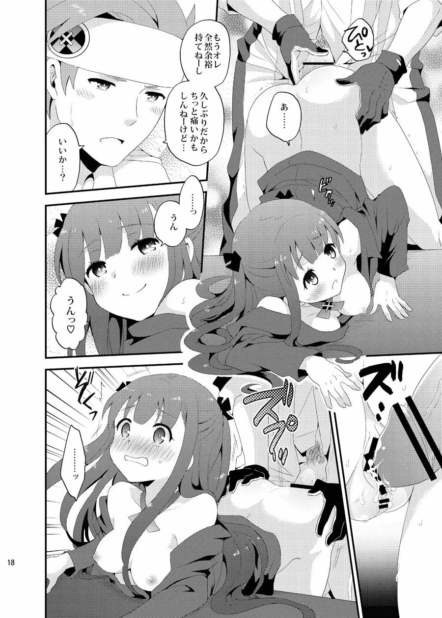 snonono yuki² Lolipop Summon Night 5 Digital - Image 18