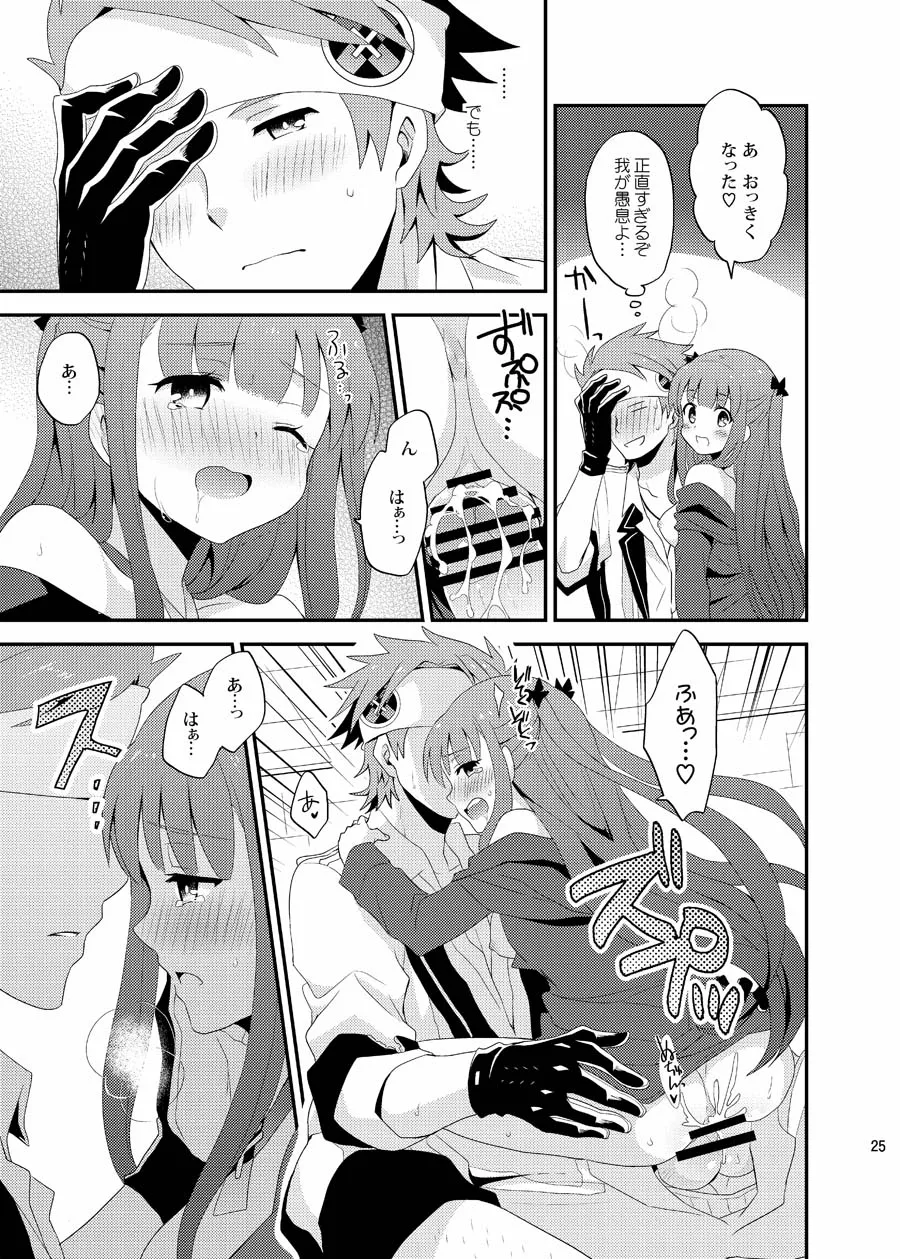 snonono yuki² Lolipop Summon Night 5 Digital - Image 25