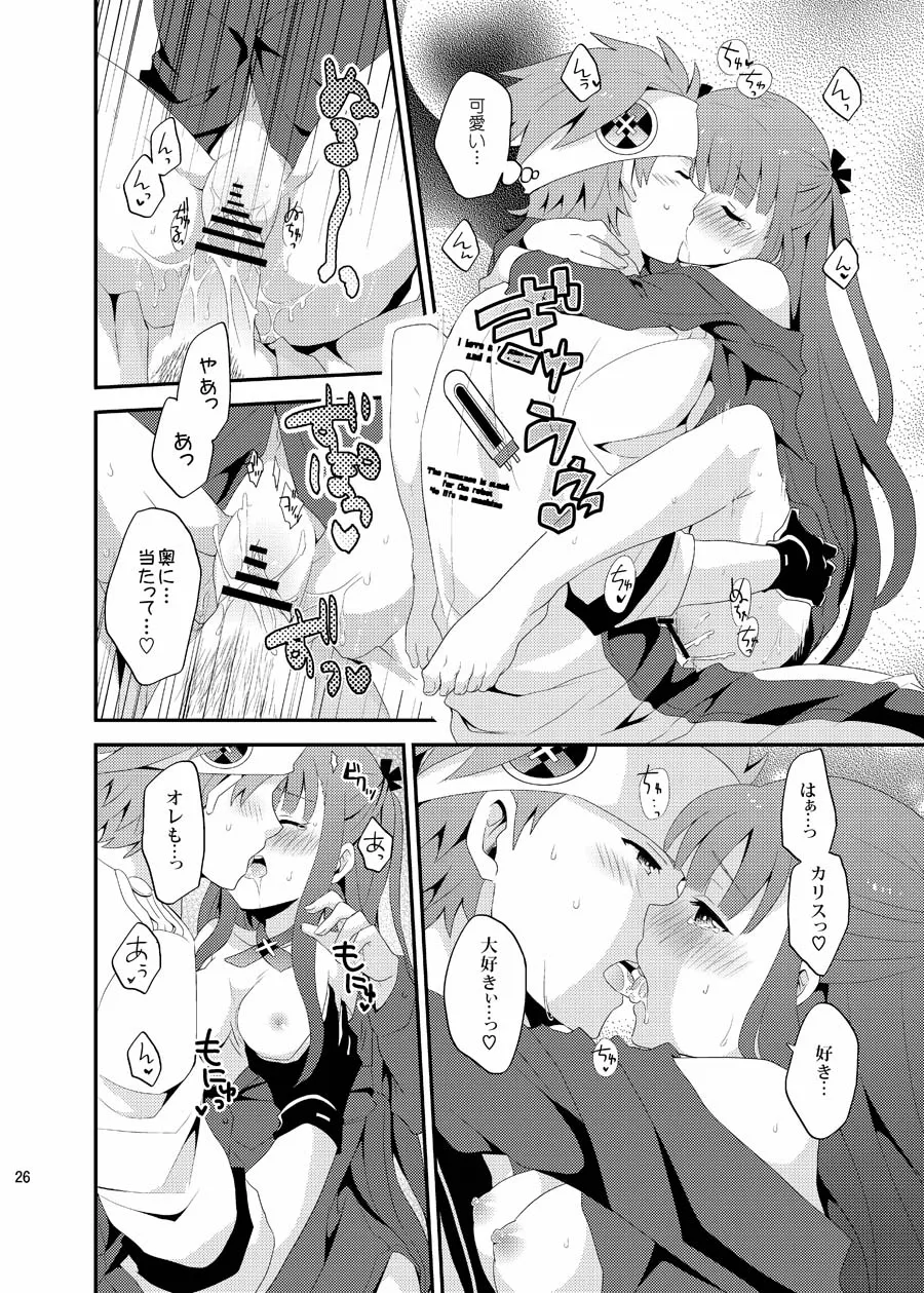 snonono yuki² Lolipop Summon Night 5 Digital - Image 26