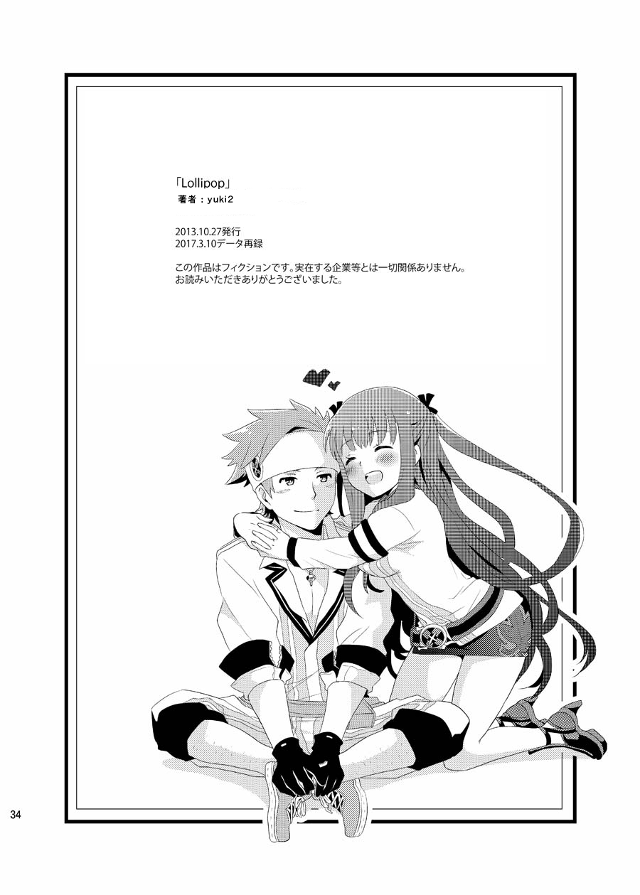 snonono yuki² Lolipop Summon Night 5 Digital - Image 30
