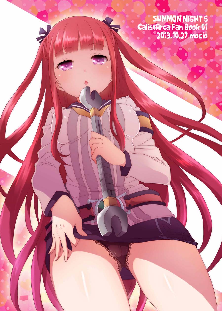 snonono yuki² Lolipop Summon Night 5 Digital - Image 32