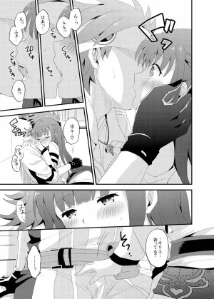 snonono yuki² Lolipop Summon Night 5 Digital - Page 11