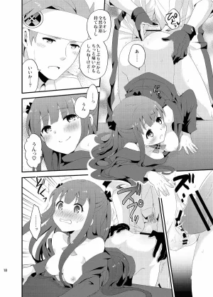 snonono yuki² Lolipop Summon Night 5 Digital - Page 18