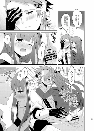 snonono yuki² Lolipop Summon Night 5 Digital - Page 25