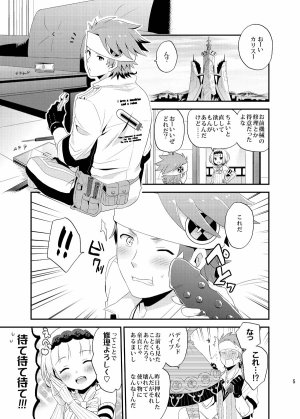 snonono yuki² Lolipop Summon Night 5 Digital - Page 5
