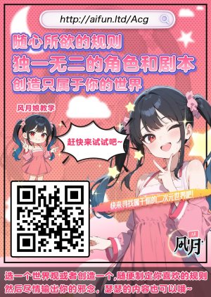 Sobabu Rasson Eri to Nozomi no Joujiroku - THE SEX RECORDS OF ERI AND NOZOMI 5 Love Live Chinese Digital - Page 45