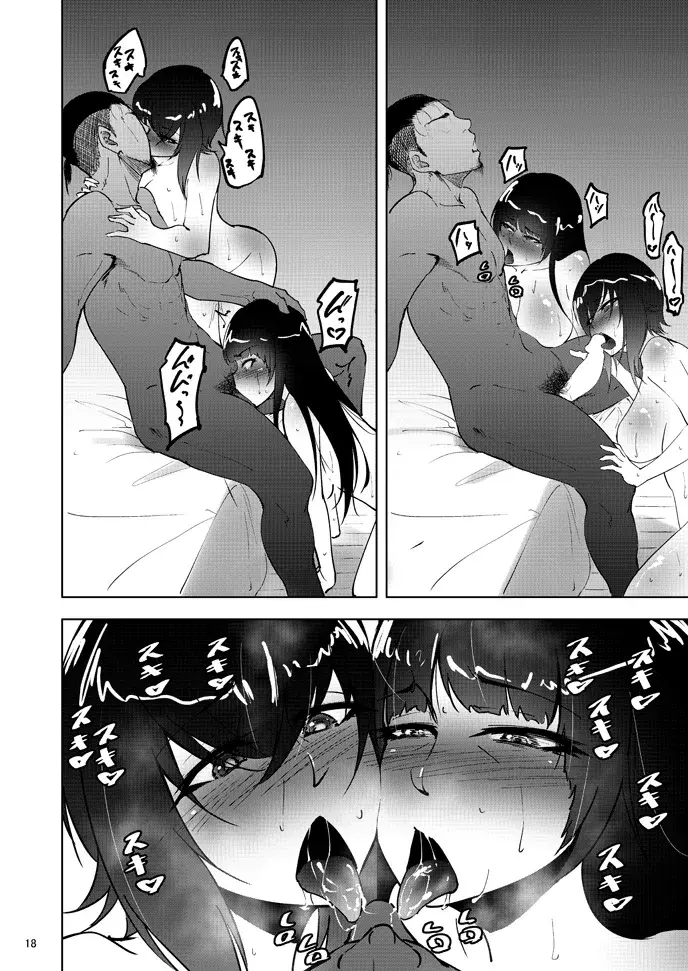 Sobabu Rasson Nishizumi Mahos Forbidden Fruit - Part 2 Girls und Panzer English Digital - Image 17