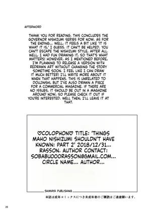 Sobabu Rasson Nishizumi Mahos Forbidden Fruit - Part 2 Girls und Panzer English Digital - Page 25