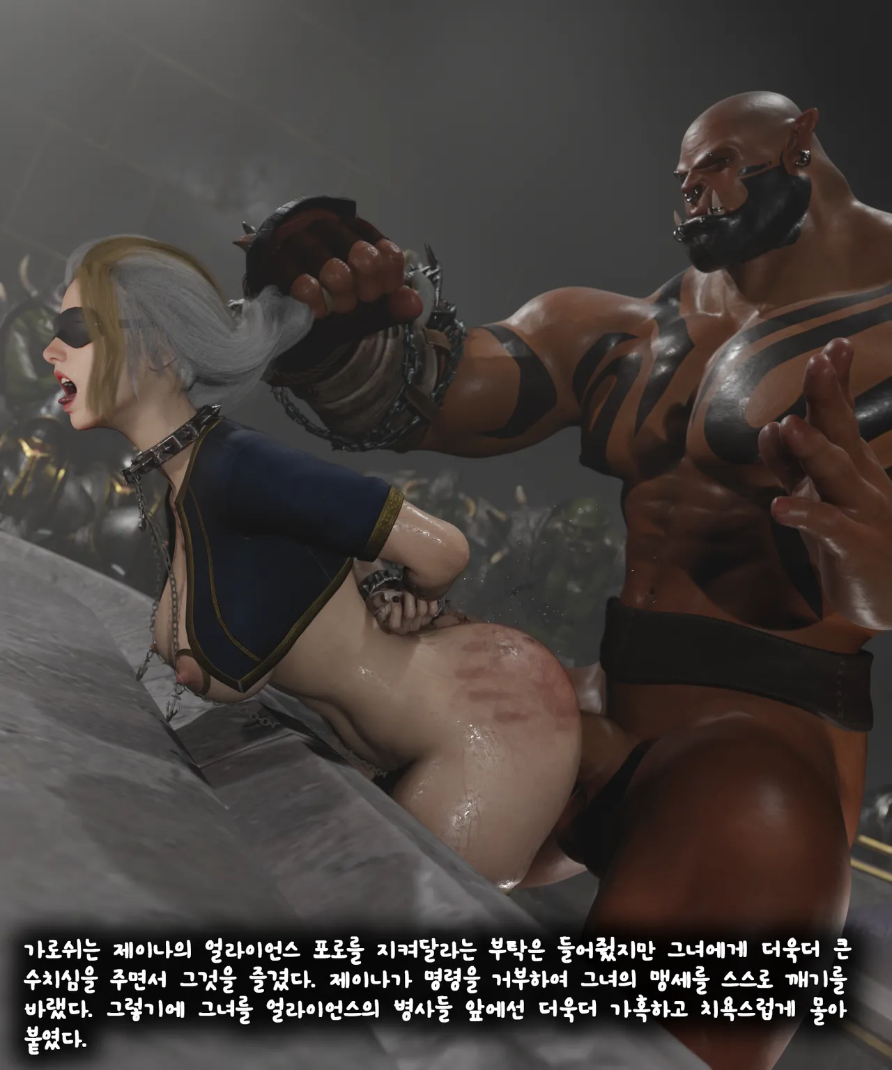 Soboro Jaina Story03 Korean - Image 6