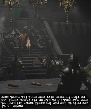 Soboro Jaina Story03 Korean - Page 3