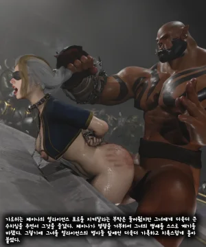 Soboro Jaina Story03 Korean - Page 6