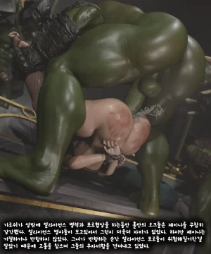 Soboro Jaina Story03 Korean - Page 8