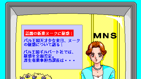 Softhouse Bonbee Bonbon Nooch - Abakareta Inbou - Image 115