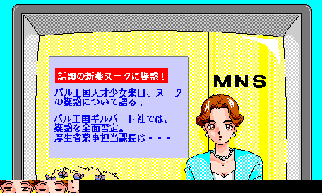 Softhouse Bonbee Bonbon Nooch - Abakareta Inbou - Image 116