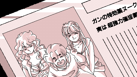 Softhouse Bonbee Bonbon Nooch - Abakareta Inbou - Image 165