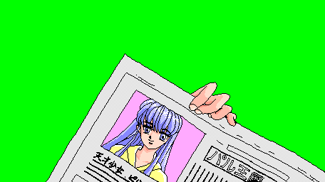 Softhouse Bonbee Bonbon Nooch - Abakareta Inbou - Image 183