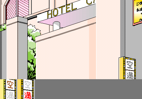 Softhouse Bonbee Bonbon Nooch - Abakareta Inbou - Image 206