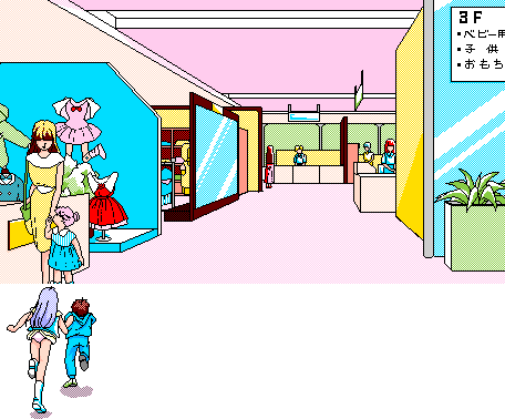 Softhouse Bonbee Bonbon Nooch - Abakareta Inbou - Image 208