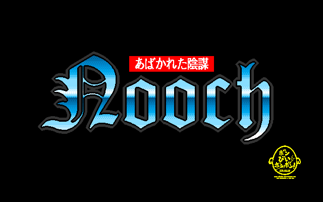 Softhouse Bonbee Bonbon Nooch - Abakareta Inbou - Image 3