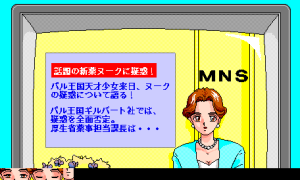 Softhouse Bonbee Bonbon Nooch - Abakareta Inbou - Page 116