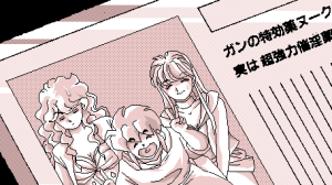 Softhouse Bonbee Bonbon Nooch - Abakareta Inbou - Page 165