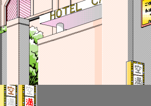 Softhouse Bonbee Bonbon Nooch - Abakareta Inbou - Page 206