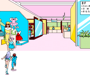 Softhouse Bonbee Bonbon Nooch - Abakareta Inbou - Page 208