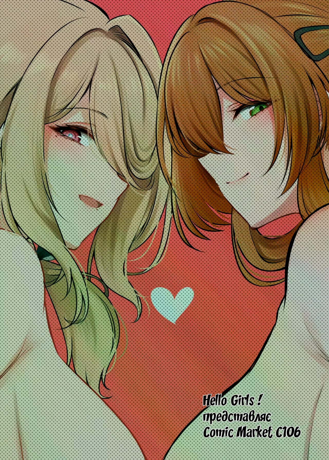 Солодкі лялечки - Image 20