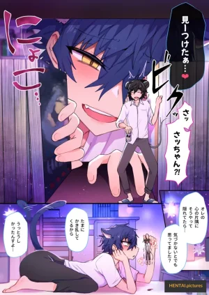 Sonatine Mouse Jin and Cat Jun Manga – Uncategorized hentai