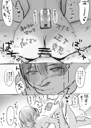 Sondahakais Collection - Page 13