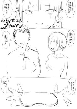 Sondahakais Collection - Page 17