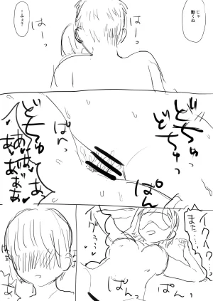 Sondahakais Collection - Page 20
