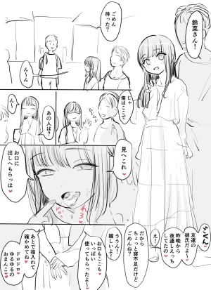 Sondahakais Collection - Page 40