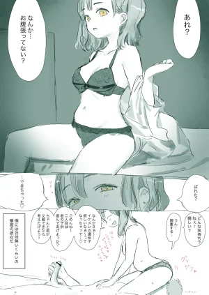 Sondahakais Collection - Page 53