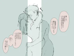 Sondahakais Collection - Page 55