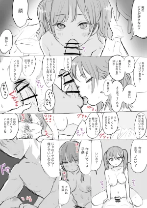 Sondahakais Collection - Page 59