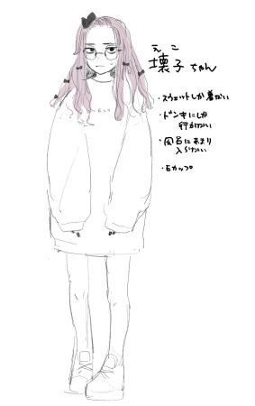 Sondahakais Collection - Page 62