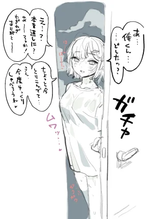 Sondahakais Collection - Page 76