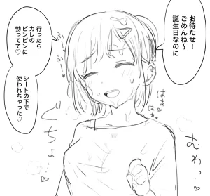 Sondahakais Collection - Page 86
