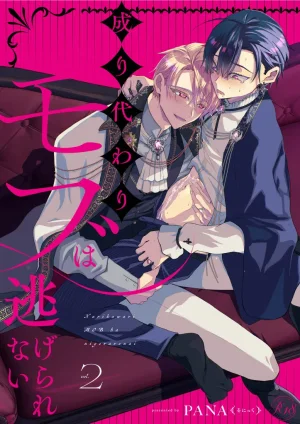 Sonic The Reincarnated NPC Cannot Escape 1.5 Thumbnail