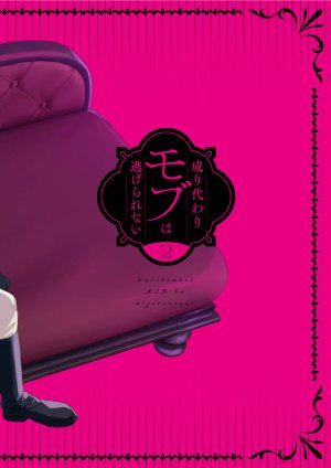 Sonic The Reincarnated NPC Cannot Escape 1.5 - Page 52