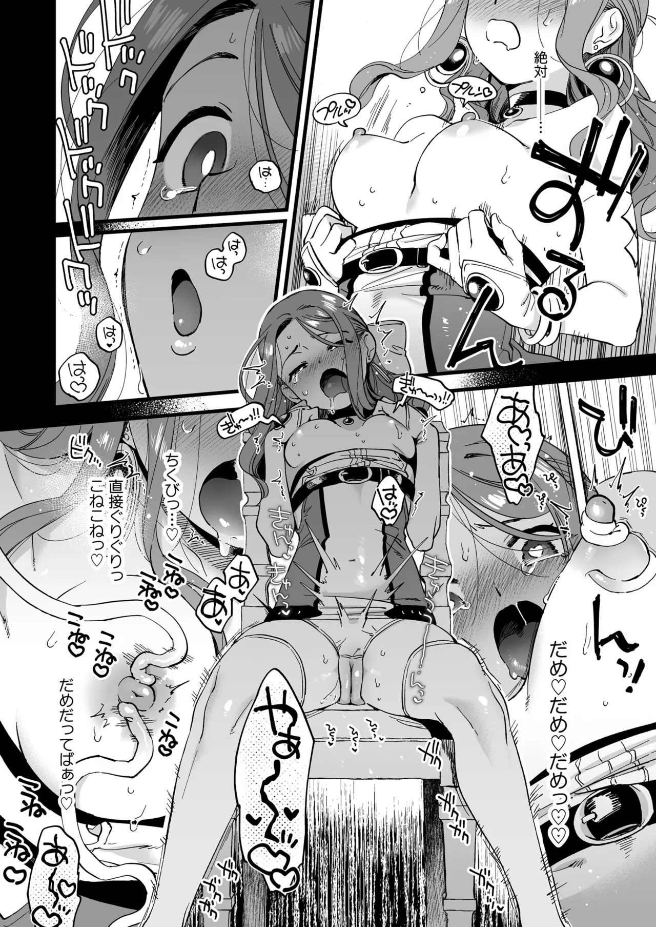 Sonota Ozey Yukataro Haiboku mousou nanka shitakunainonitsu Mahoutsukai Riruke no hitori ecchi Digital - Image 12