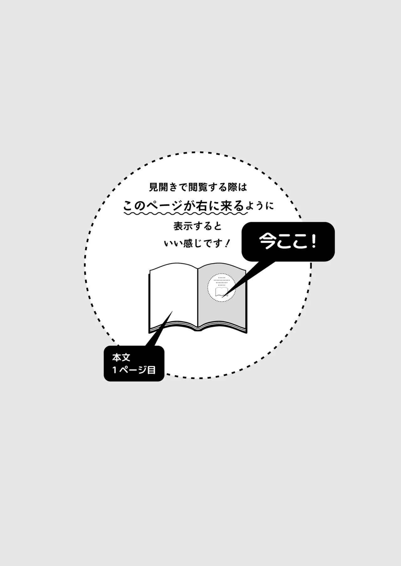 Sonota Ozey Yukataro Haiboku mousou nanka shitakunainonitsu Mahoutsukai Riruke no hitori ecchi Digital - Image 2