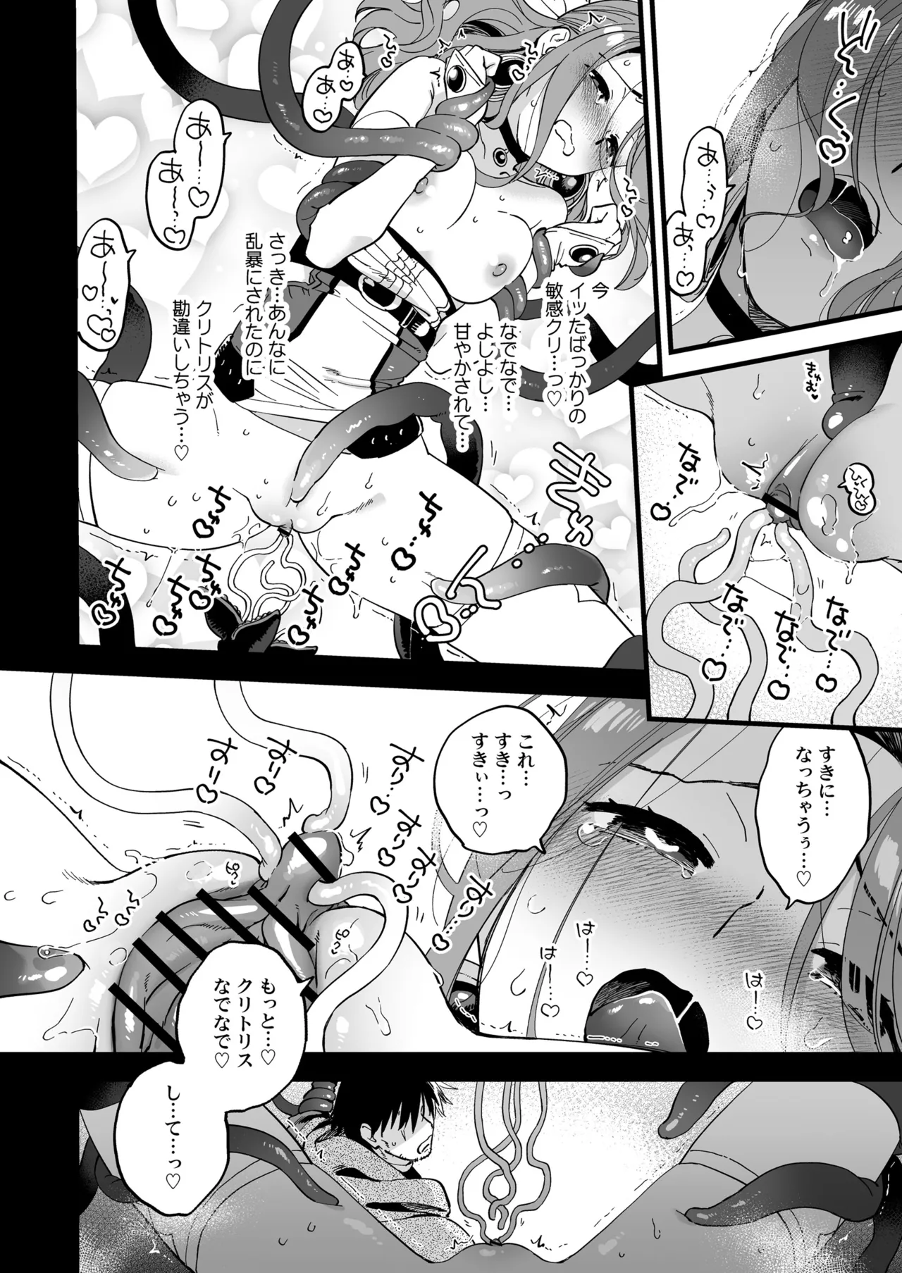 Sonota Ozey Yukataro Haiboku mousou nanka shitakunainonitsu Mahoutsukai Riruke no hitori ecchi Digital - Image 24