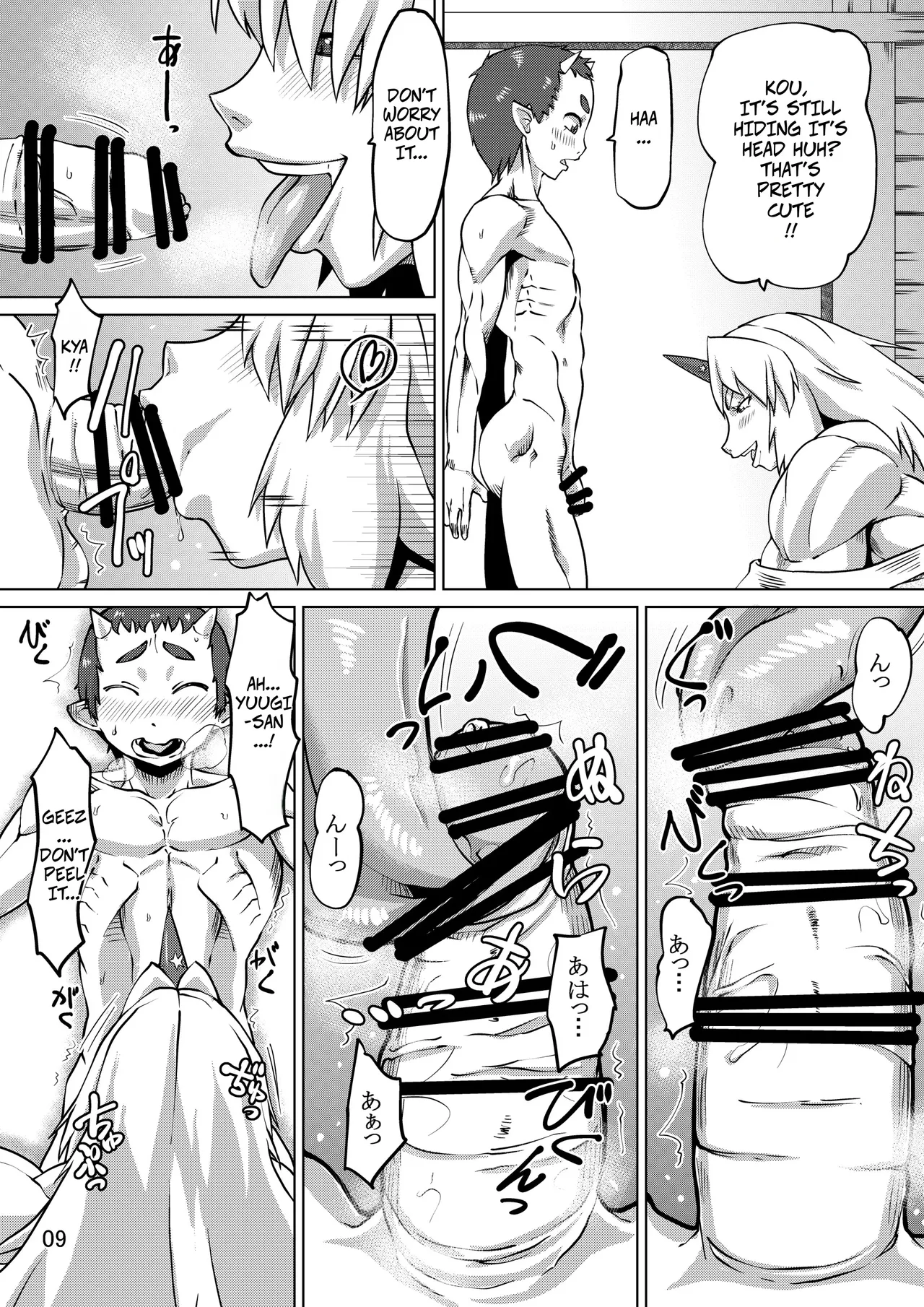 Sora wa Chimidoro JACKASSS The Three Onis Instant Loss -- Sanki Hissatsu Touhou Project Digital - Image 8