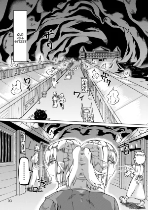 Sora wa Chimidoro JACKASSS The Three Onis Instant Loss -- Sanki Hissatsu Touhou Project Digital - Page 2