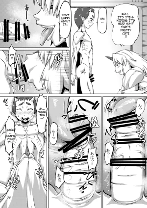 Sora wa Chimidoro JACKASSS The Three Onis Instant Loss -- Sanki Hissatsu Touhou Project Digital - Page 8