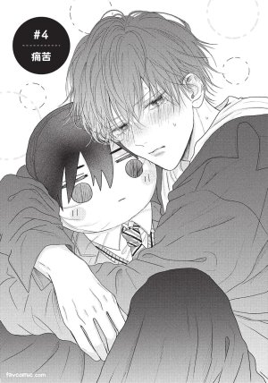 SORAHANA Mia Tamaranai no wa Koi na no ka难以承受的悸动是恋爱吗 Chinese第1卷 - Page 146