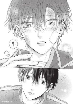 SORAHANA Mia Tamaranai no wa Koi na no ka难以承受的悸动是恋爱吗 Chinese第1卷 - Page 31